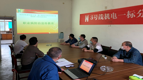 “職業(yè)健康保護，我行動”長沙地鐵項目部圓滿完成職業(yè)病防治法宣傳周活動
