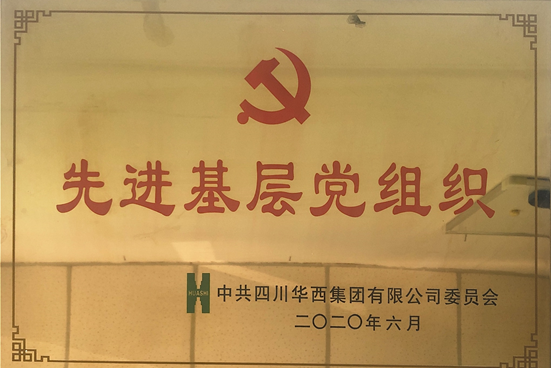 身邊的榜樣，凝聚的力量