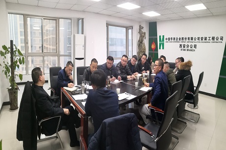 公司黨委書記、執(zhí)行董事朱軍一行到西安分公司調(diào)研指導工作
