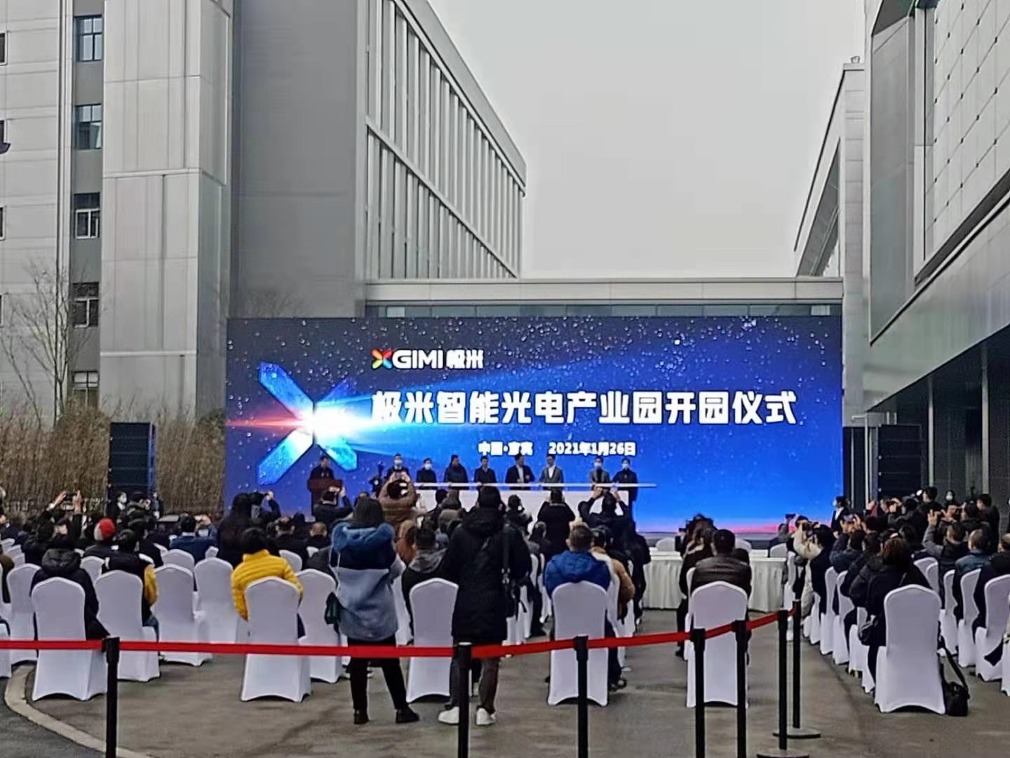 奮戰(zhàn)90天，華西安裝宜賓極米智能光電產(chǎn)業(yè)園項(xiàng)目圓滿收官