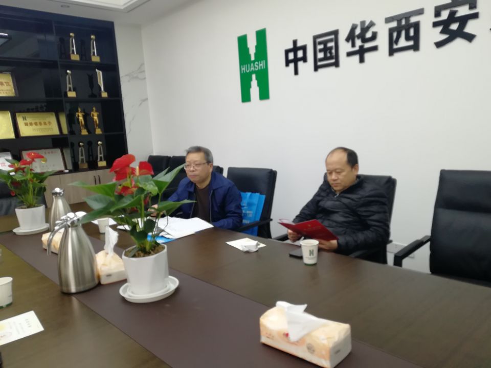 早作安排 抓好落實(shí)——直屬項(xiàng)目第一黨支部召開(kāi)支委會(huì)部署今年工作