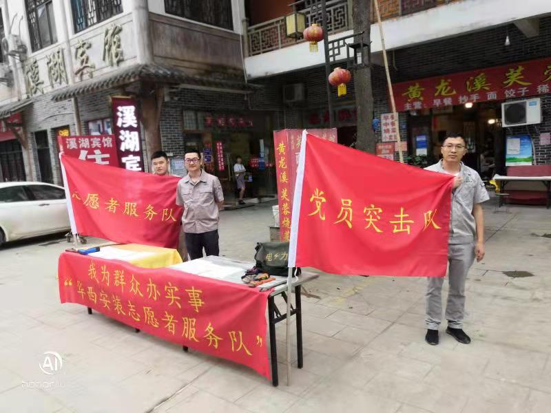 【黨史學(xué)習(xí)教育】水龍頭不漏水了，用電更安全了 ——公司復(fù)地天府灣二期項(xiàng)目部“黨員突擊隊(duì)”在行動