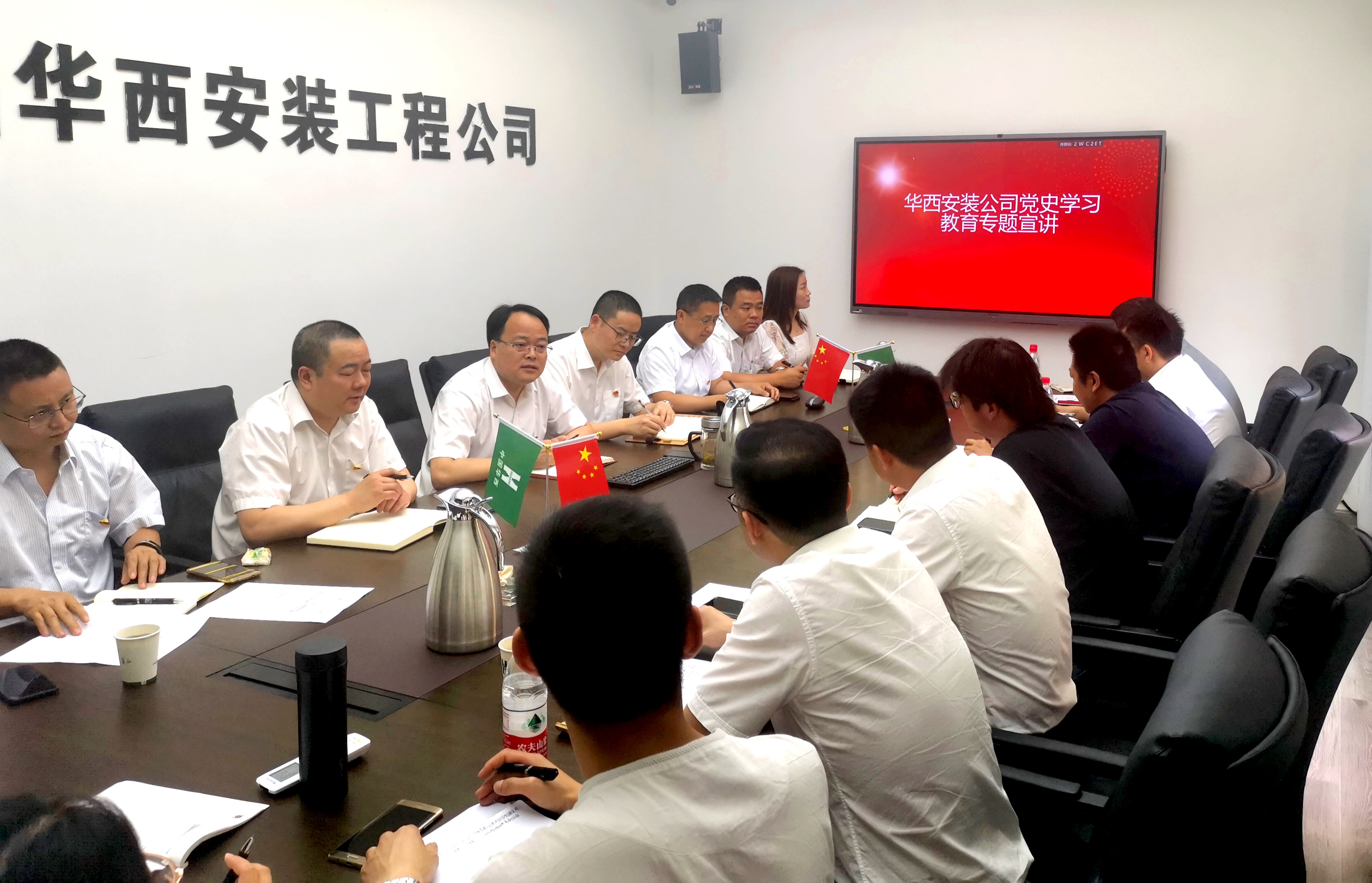 【黨史學(xué)習(xí)教育】公司黨委委員、總經(jīng)理徐文忠到地鐵工程公司黨支部、直屬項(xiàng)目第四黨支部開展黨史學(xué)習(xí)教育專題宣講