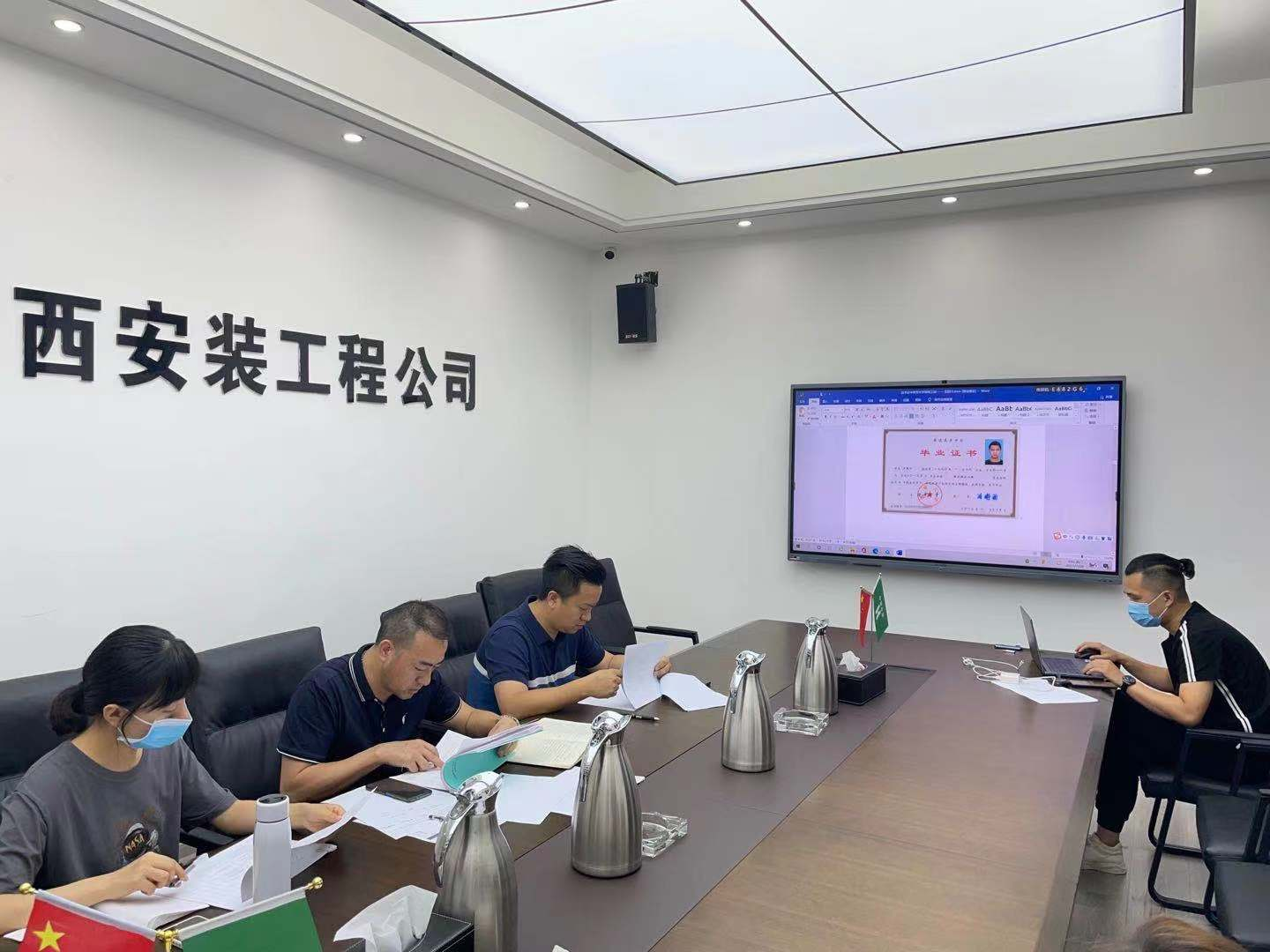 建筑智能化事業(yè)部項(xiàng)目經(jīng)理競聘會(huì)