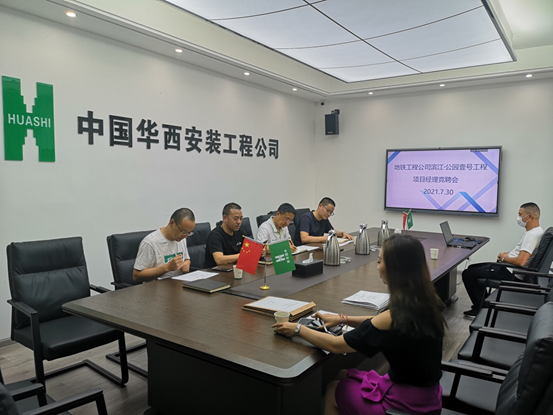 地鐵工程公司召開項(xiàng)目經(jīng)理競聘會(huì)
