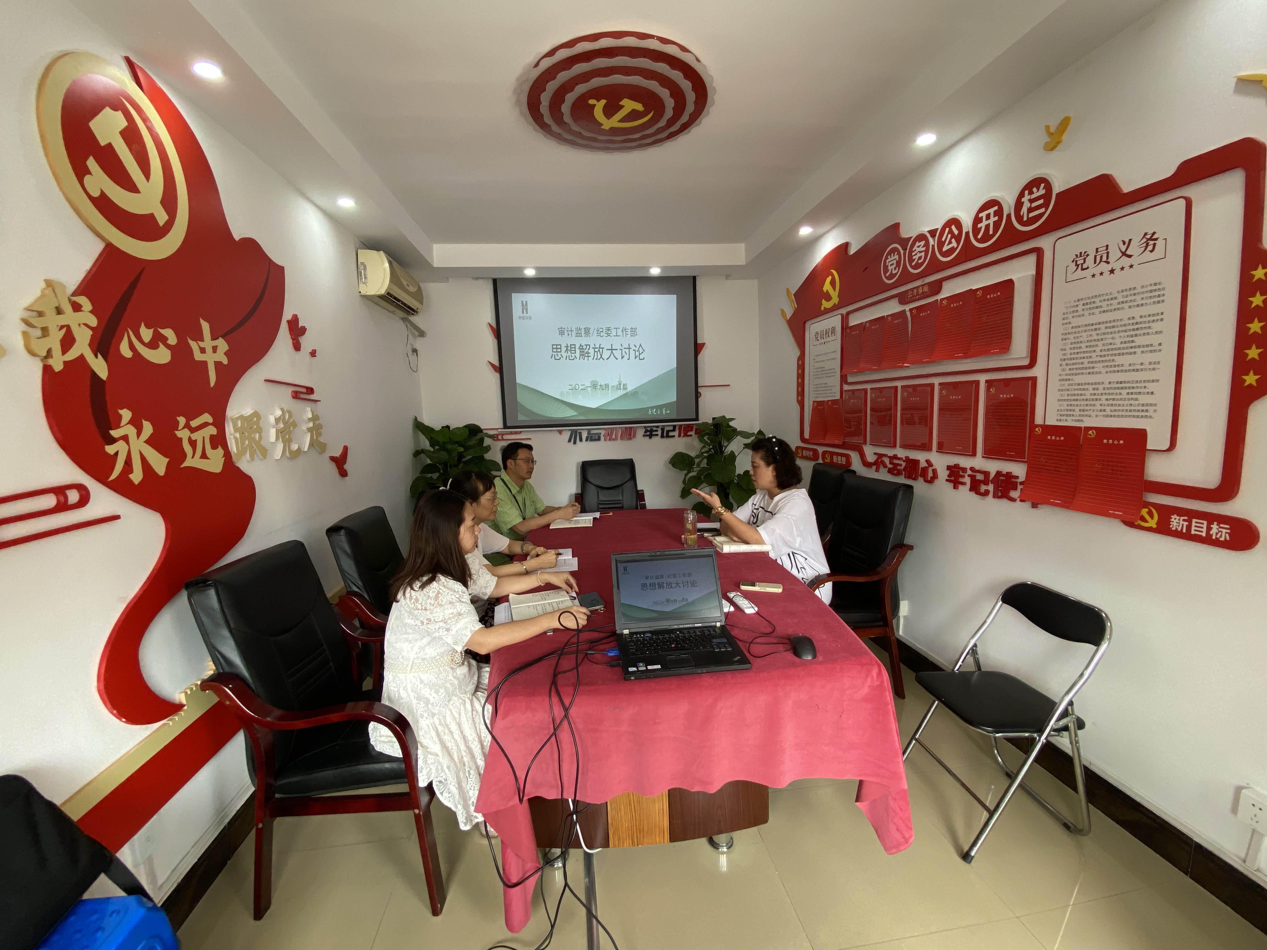 解放思想促發(fā)展 轉(zhuǎn)變作風增效能 ——公司黨委委員、紀委書記付曉參加審計監(jiān)察部/紀委工作部思想解放大討論