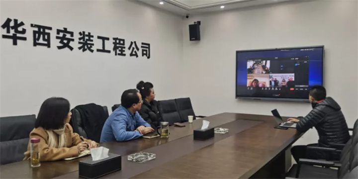 同“頻”相連 溫情相守——公司領(lǐng)導(dǎo)節(jié)前視頻連線(xiàn)西安公司同胞