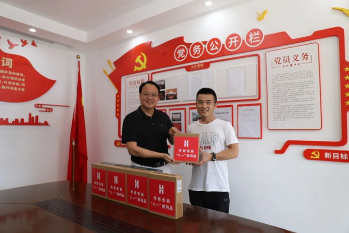 致敬，最可愛的人！一一公司開展“八一”建軍節(jié)走訪慰問活動