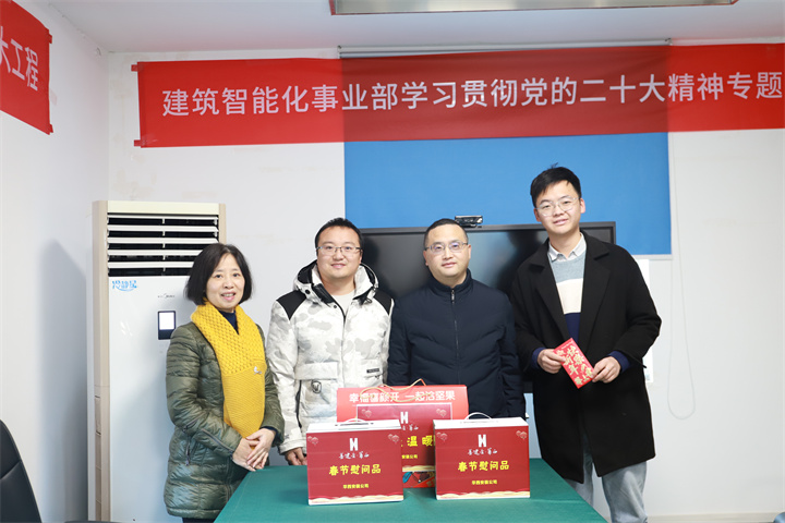 歲末寒冬送溫暖 關(guān)懷慰問暖人心 —公司黨委書記、執(zhí)行董事朱軍一行開展新春走訪慰問