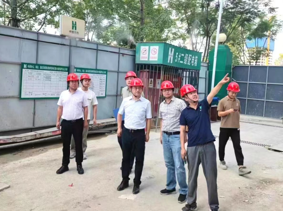 筑牢安全防線  壓實工作責(zé)任—— 公司黨委書記、執(zhí)行董事朱軍一行到川投信息總部基地開展安全督導(dǎo)檢查