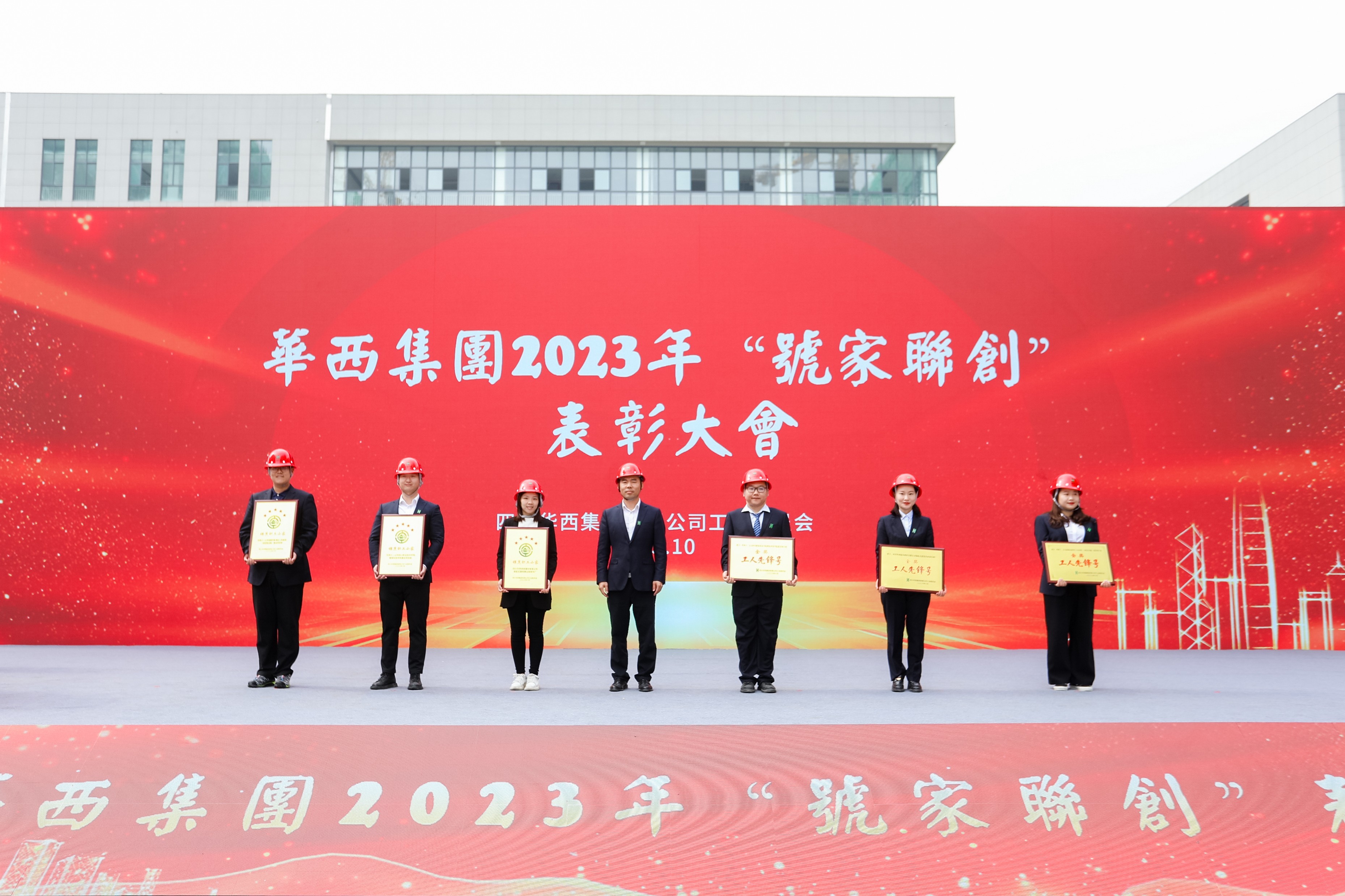 喜訊！公司2個項目榮獲集團 “工人先鋒號”“模范職工小家”稱號