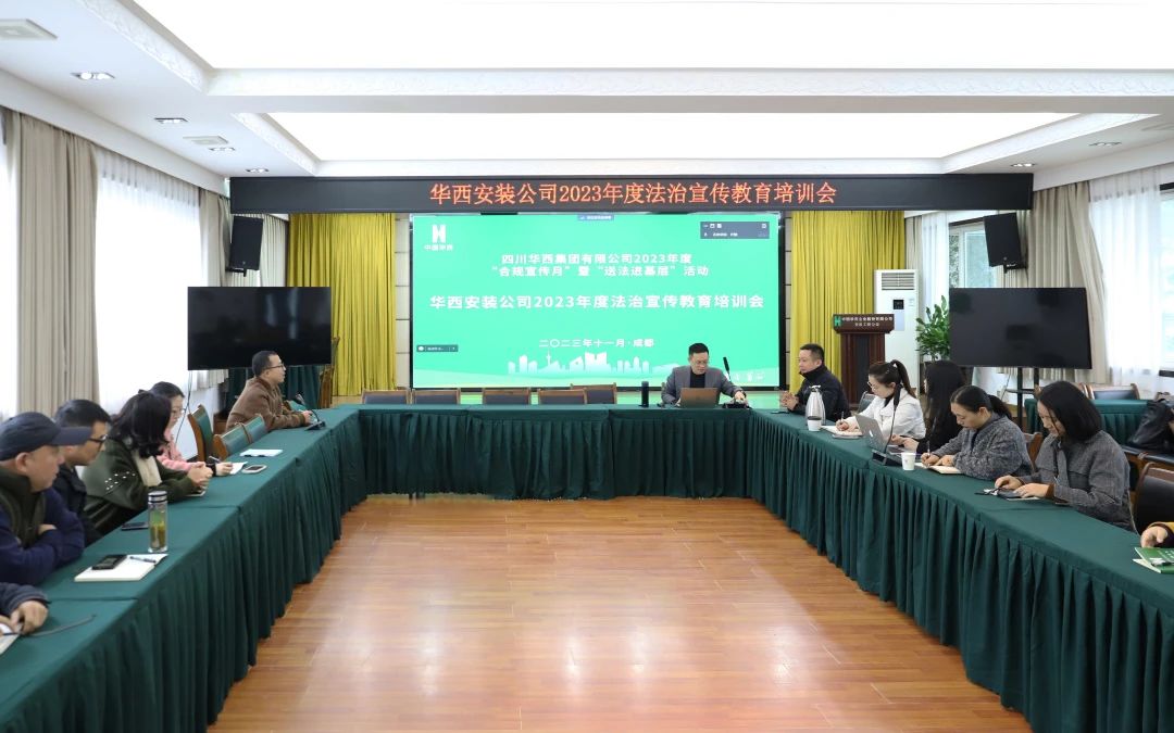 “線上+線下” 法律合規(guī)風(fēng)險管理這堂課干貨滿滿！