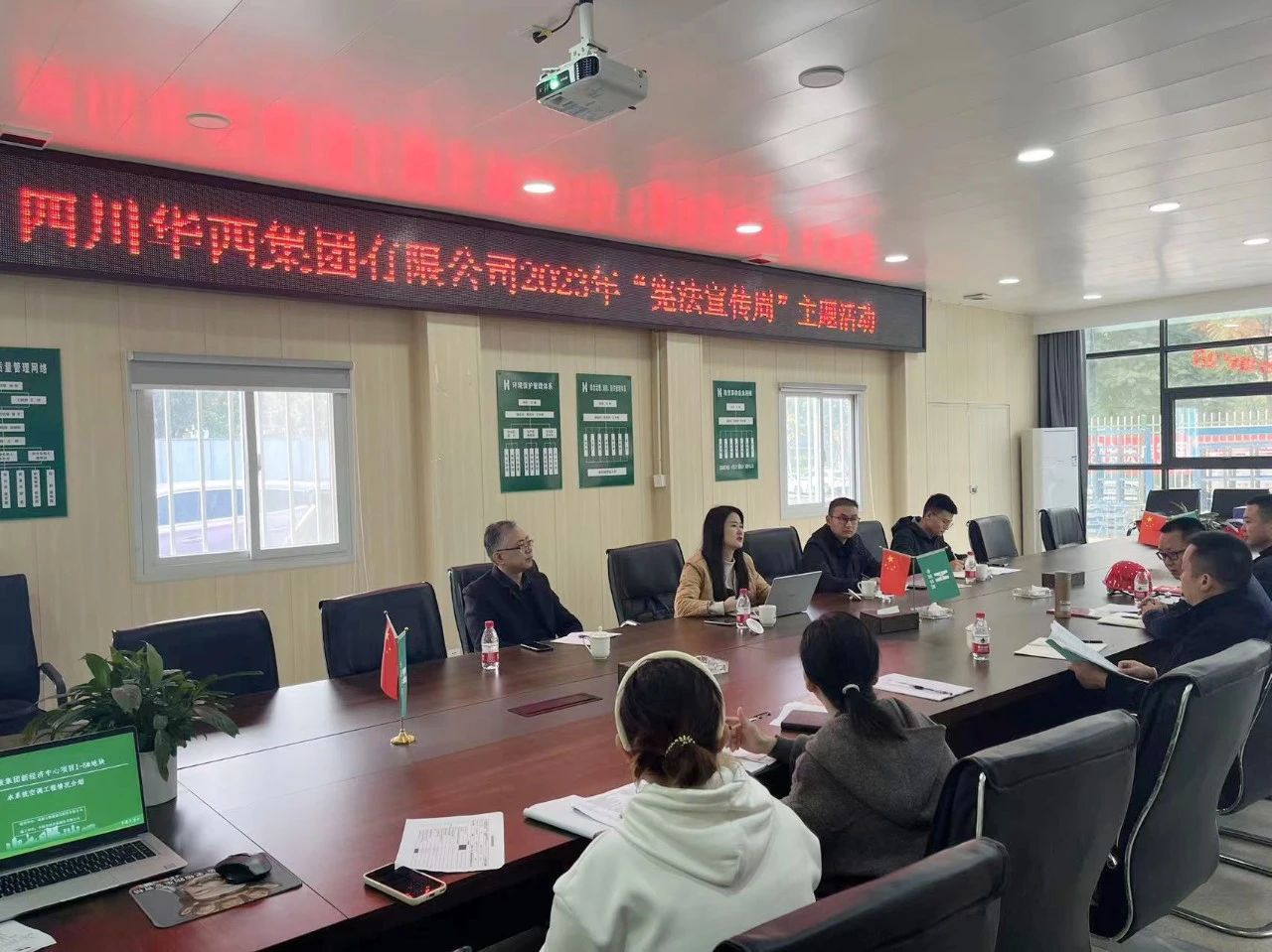 集團(tuán)運(yùn)營管理中心在公司五糧液新經(jīng)濟(jì)中心項目開展“憲法宣傳周”主題活動