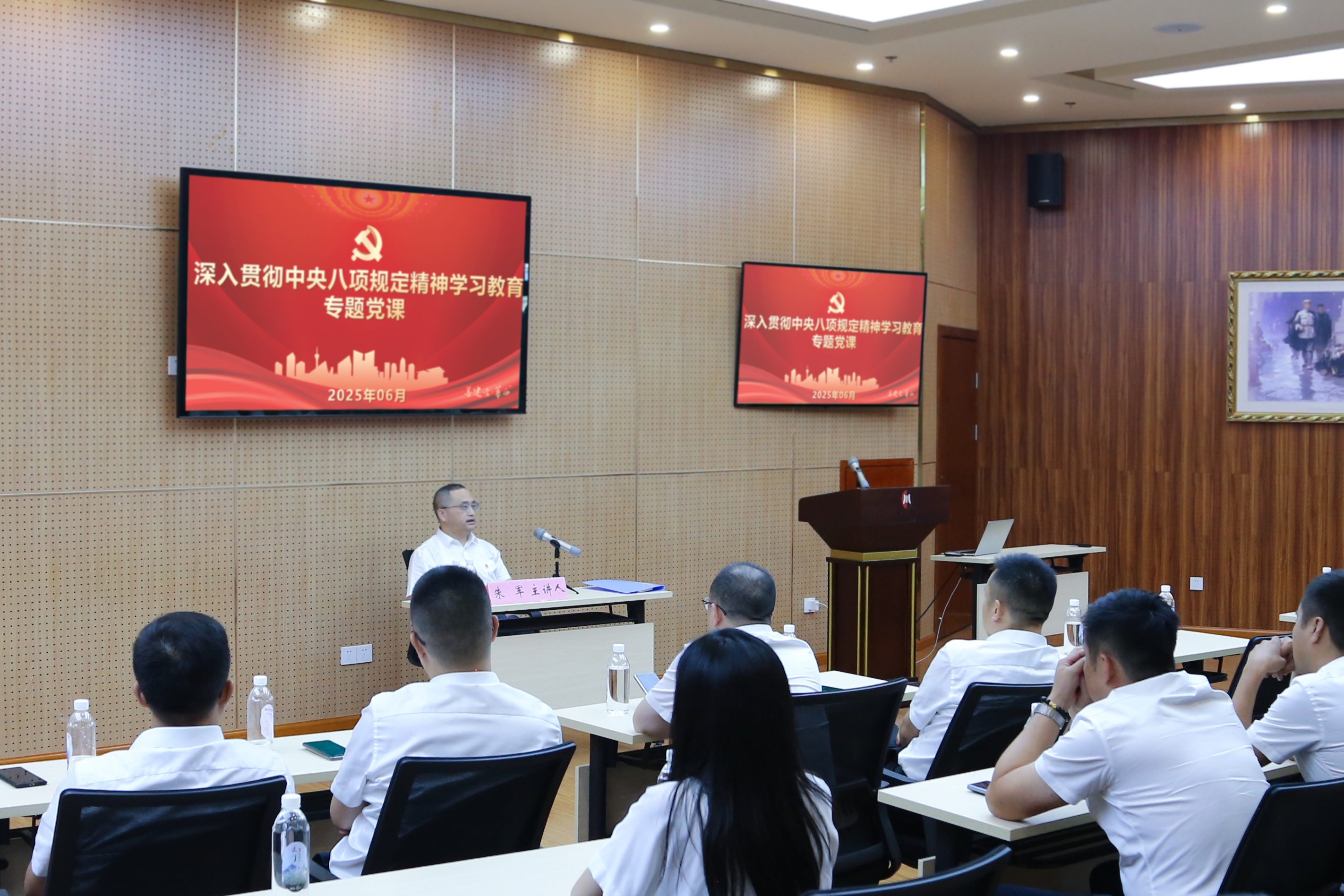 公司領(lǐng)導(dǎo)班子成員深入基層一線講授專題黨課